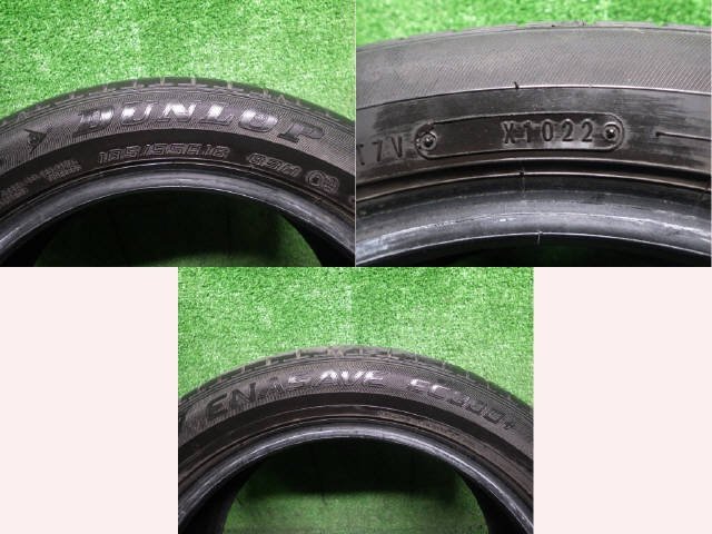 タイヤ 個人宅発送不可 ダンロップ ENASAVE 185/55R16 １本 [ZNo:05005812]_画像2