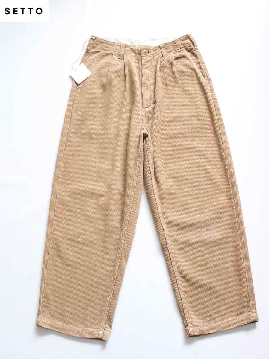 未使用【 SETTO セット 】UNE PANTS コーデュロイ ワイドタックパンツ XS ベージュ ST-PT039 定価¥19,800 8W 2タック テーパード_画像1