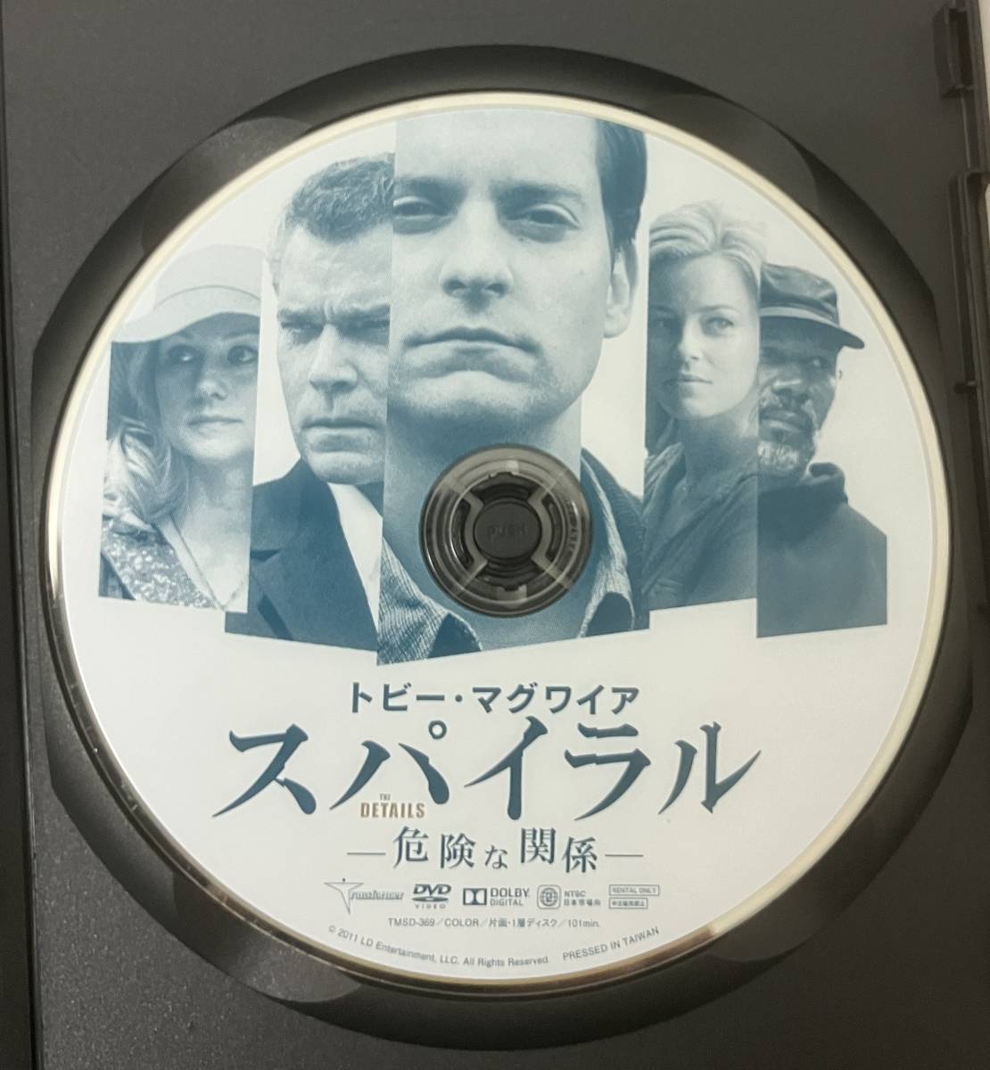 11-3　スパイラル-危険な関係-（洋画・日本語吹替え無し）TMSD-369 レンタルアップ 中古 DVD _画像3