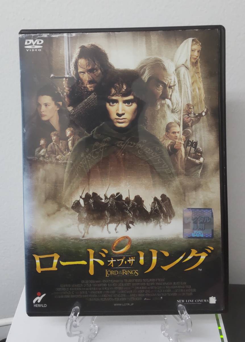 11-5　ロードオブザリング（洋画）DZ-9057 レンタルアップ 中古 DVD _画像1