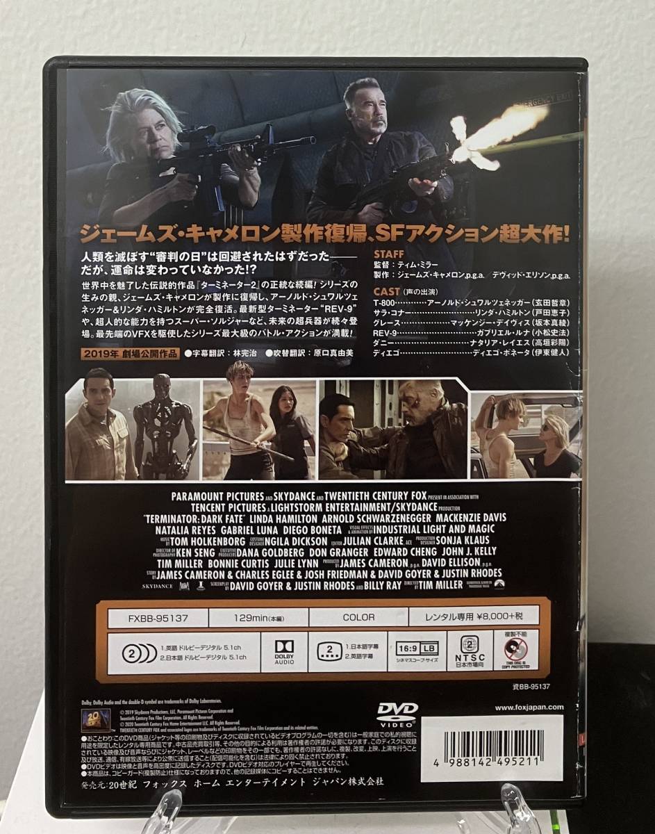 11-2　ターミネーター ニュー・フェイト（洋画）FXBB-95137 レンタルアップ 中古 DVD _画像2