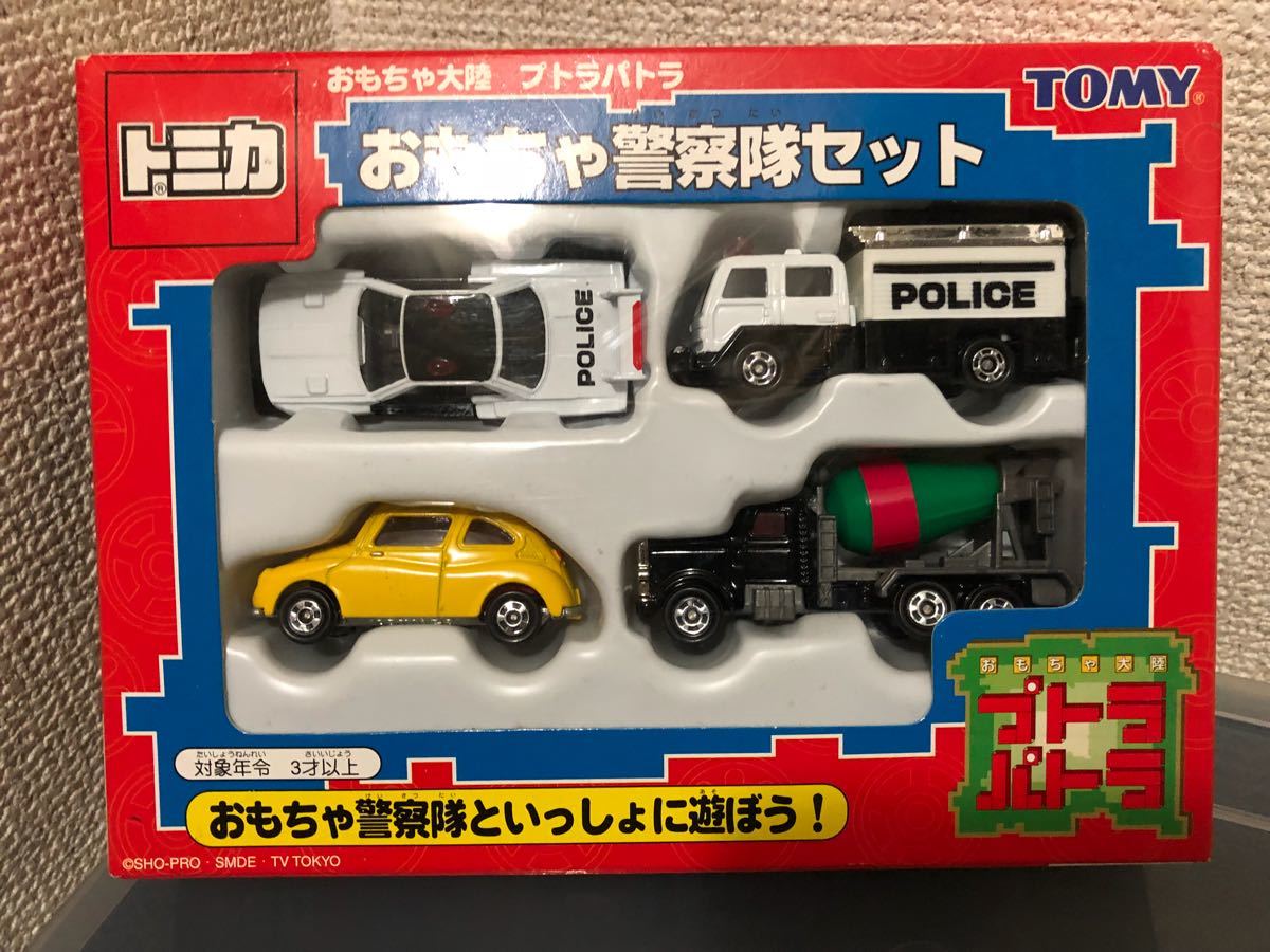 【即決・送料無料】 トミカ　おもちゃ警察隊セット　TOMY おもちゃ大陸 プトラパトラ