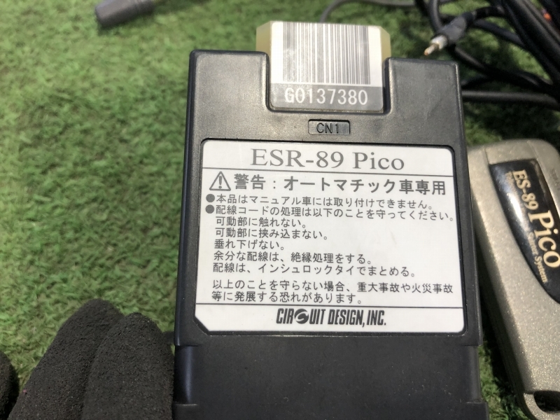 送料520円 サーキットデザイン ESR-89 Pico エンジンスターター VT123-L KGC15 パッソにて使用_画像2