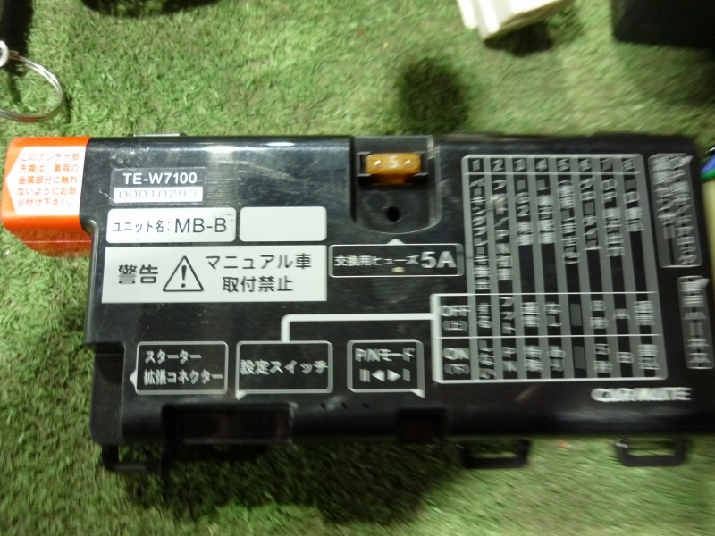 送料520円 CARMATE カーメイト TE-W7100 エンジンスターター TE107 TE435 RK2 ステップワゴンにて使用_画像2