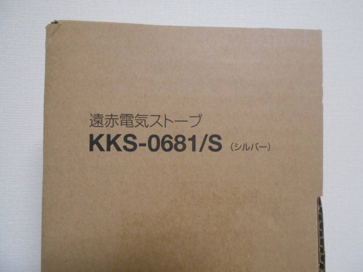 KKS-0681/S KOIZUMI 電気ストーブ タイマー部分が故障_画像6