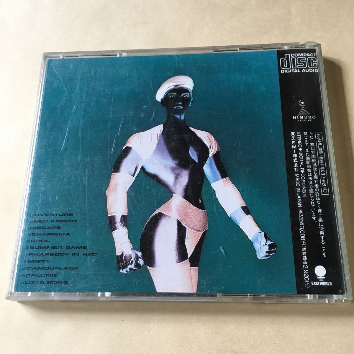 氷室京介 1CD「NEO FASCIO」_画像2