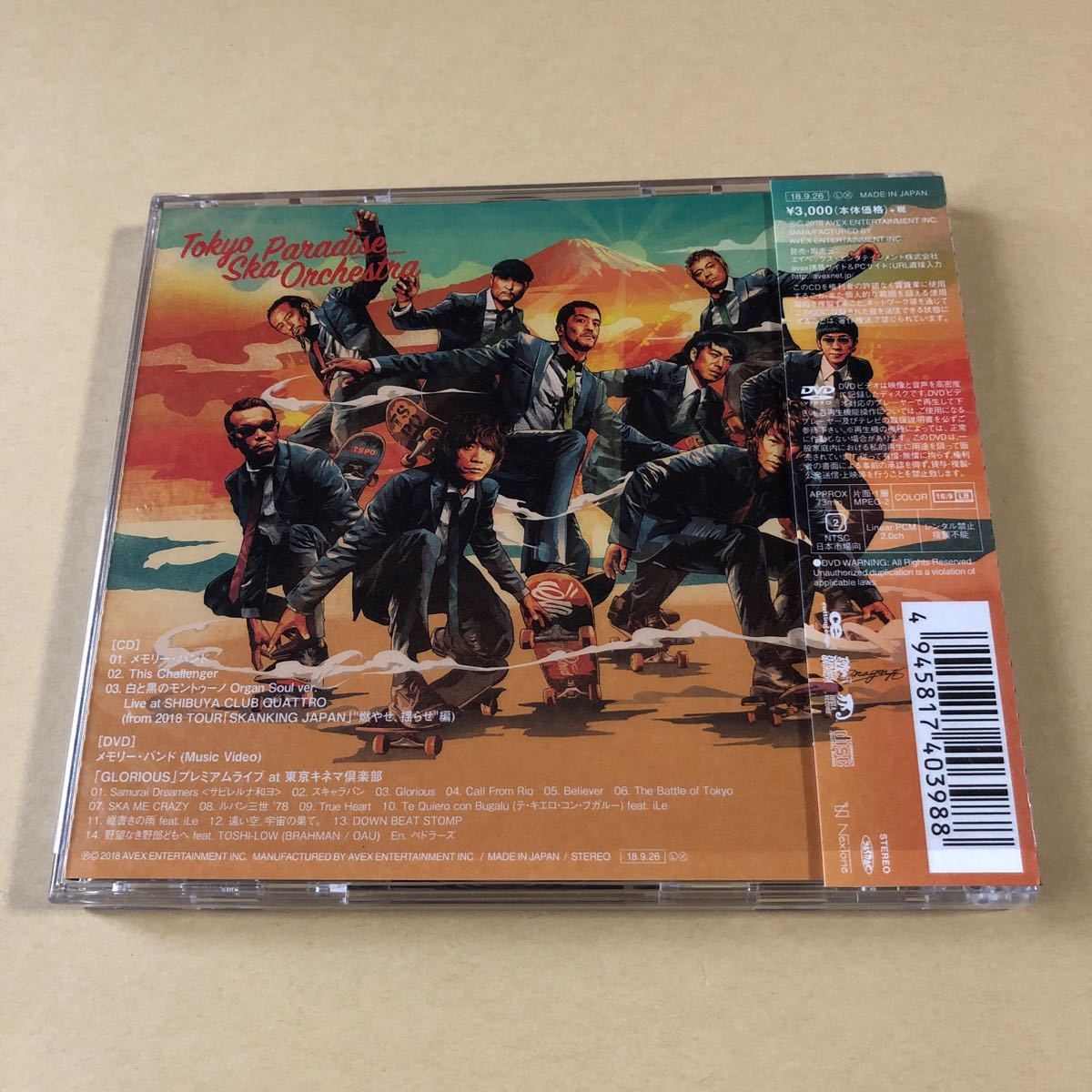 東京スカパラダイスオーケストラ MiniCD+DVD 2枚組「メモリー・バンド/The Challenger」_画像2