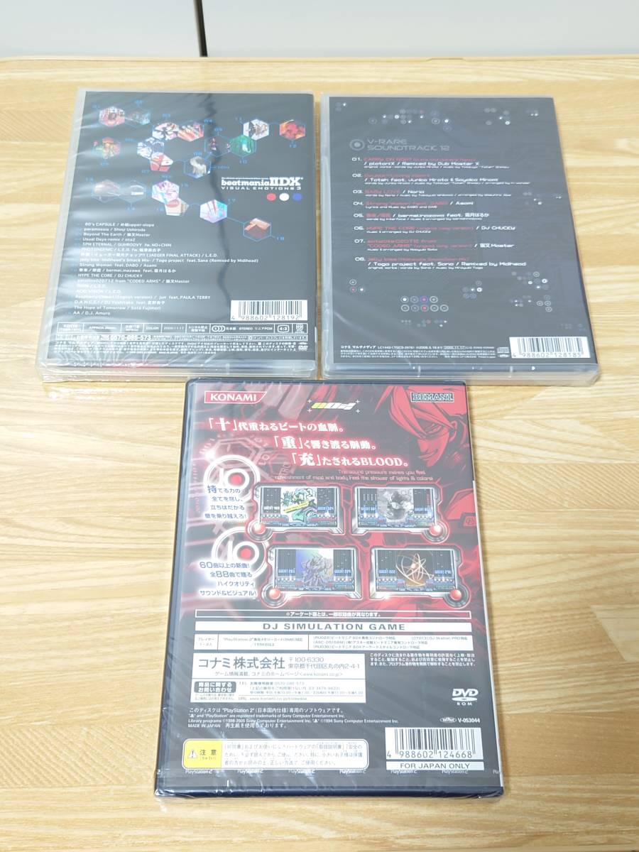 新品未開封 PS2 ソフト beatmania IIDX 10th style 特別版 ビートマニア10 プレイステーション2 DVD