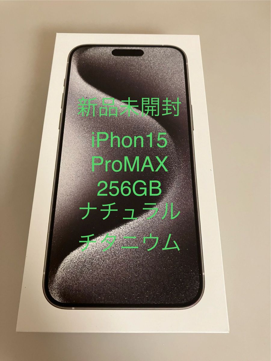 iPhone 11 Pro Max 256GB SIMフリー【Bランク】 Yahoo!フリマ（旧）-