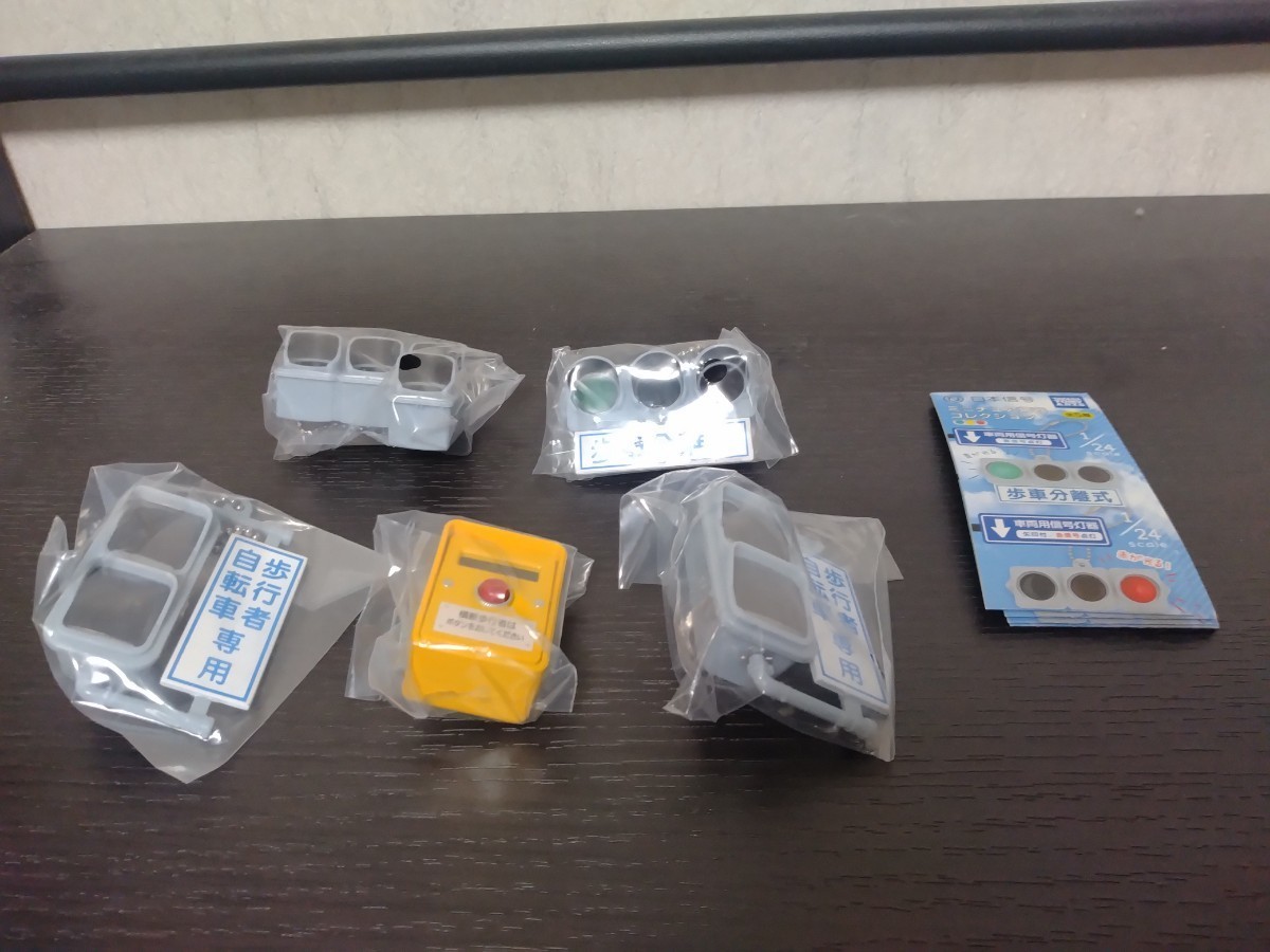 ガチャ タカラトミーアーツ 日本信号ミニチュア灯器コレクション 全5種コンプリートセット_画像1