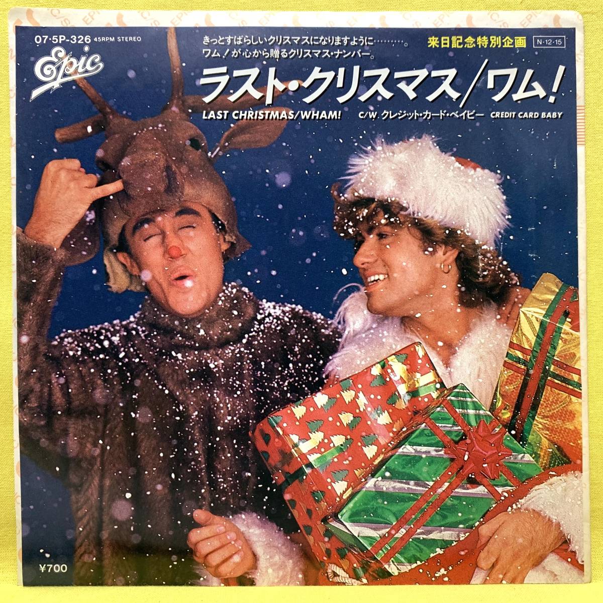 ■ワム!■ラスト・クリスマス■'84■WHAM!■即決■洋楽■EPレコード_画像1