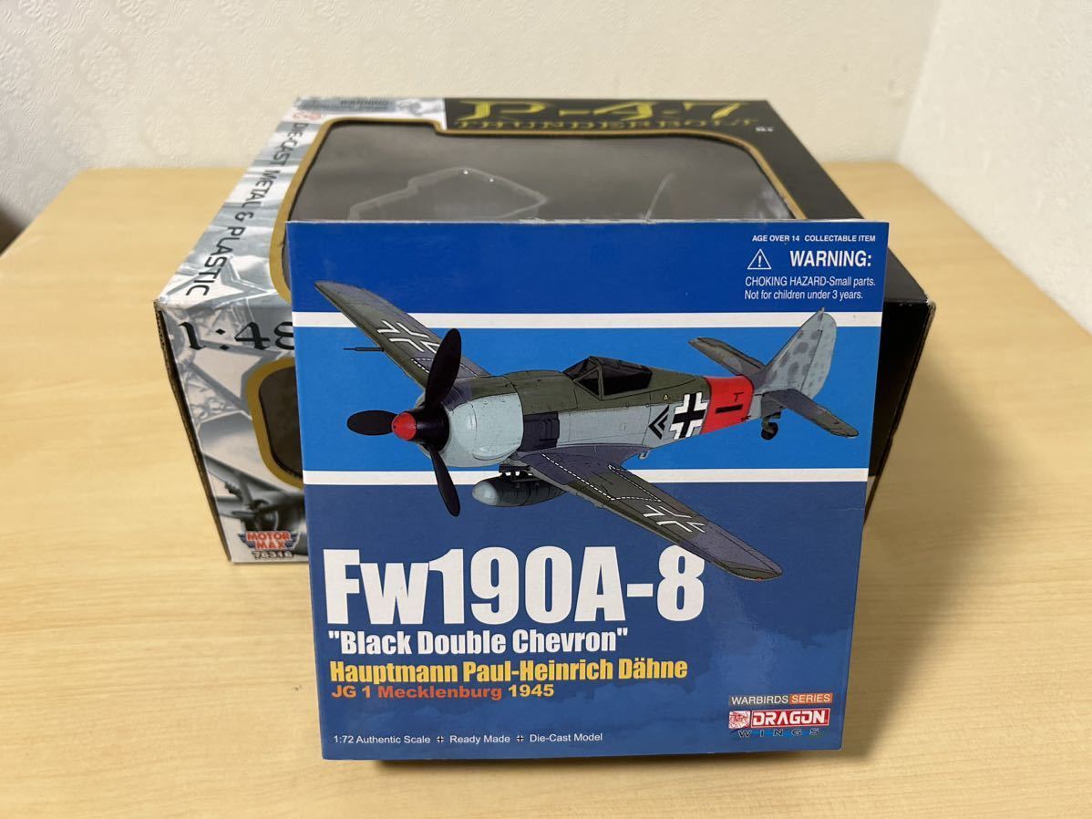 1/48 P-47 THUNDERBOLT 1/72 Fw190A-8 JG1 1945_画像5