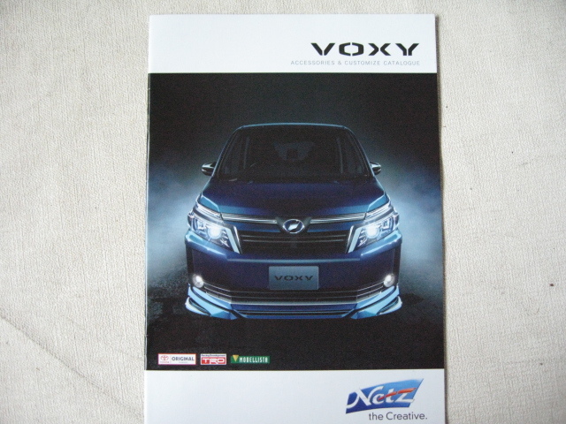 トヨタ・ VOXY カタログ 　アルパイン車種専用カタログ　 新非売品 _大きな画面で良くご覧ください