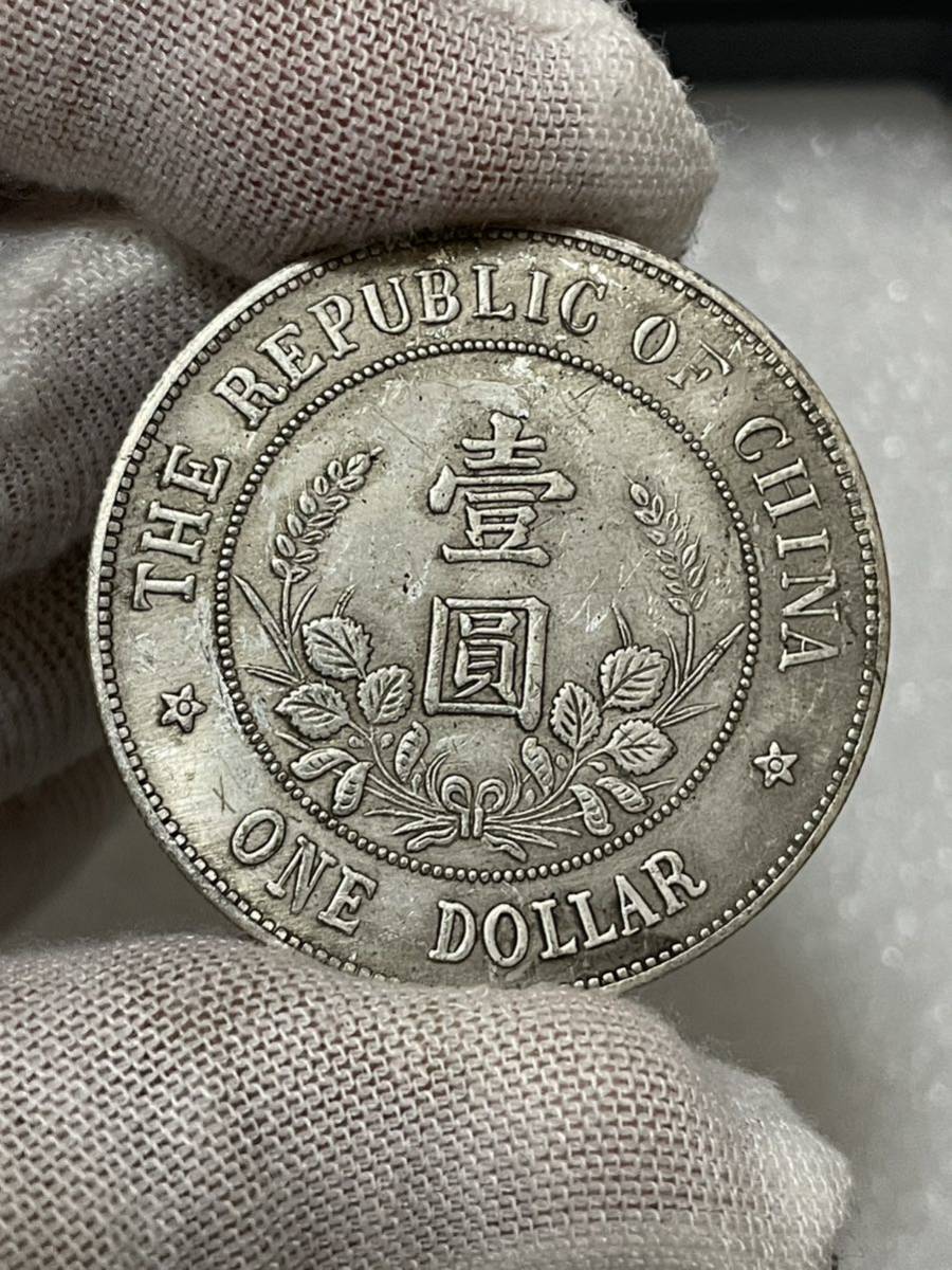 中国銀貨　古銭　渡来銭　中華民国　開国記念幣　貿易銀_画像2