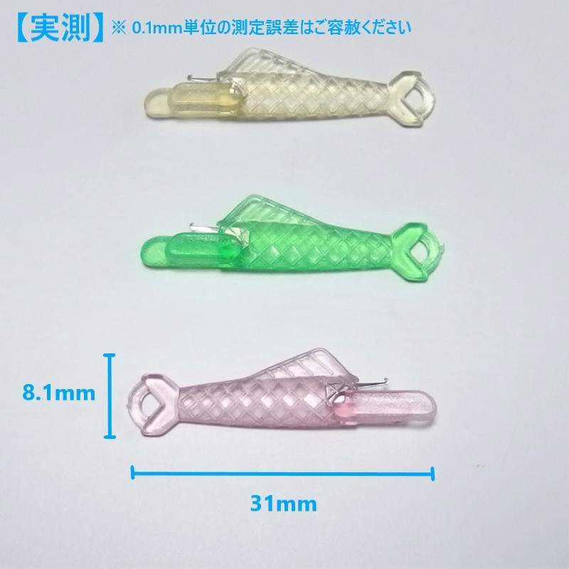 【匿名発送】家庭用 工業用 ミシン針用糸通し器 魚型 6本セット◆グリーン ピンク イエロー◆ミシン糸 縫い針 糸通し 手芸 裁縫道具 洋裁_画像5