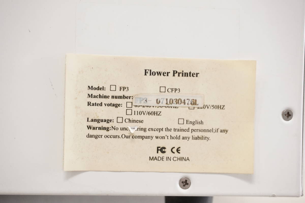 フラワープリンター 花びらに印刷 花びら用のプリンターです。 FLOWER PRINTER FP3 花屋 贈答に の画像7