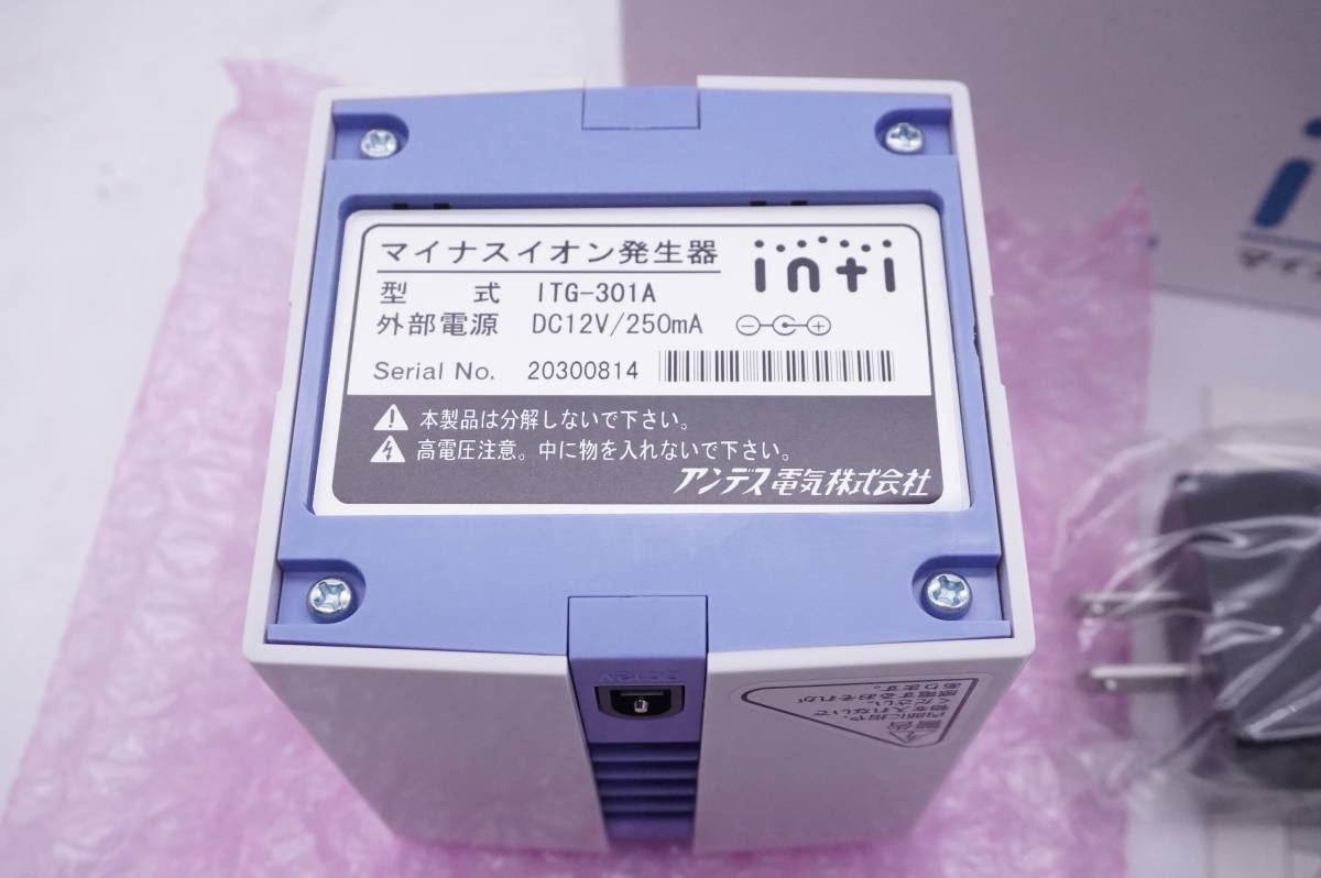 【新品】 アンデス電気　マイナスイオン発生機　ITG-301A　【複数有ります】_画像3