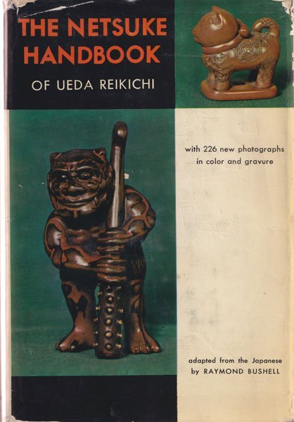 作品集 The Netsuke Handbook of Ueda Reikichi