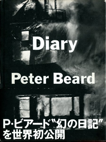 アート写真 d) Peter Beard: Diary
