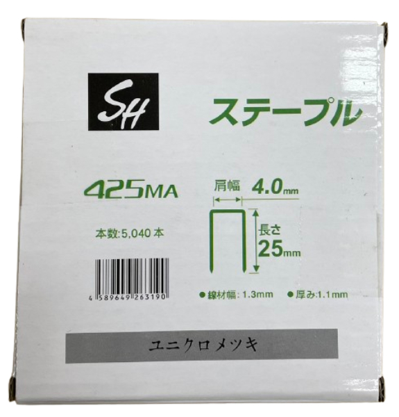 MA線4mm ステープル 425MA 5040本X10箱 25mm 50400本 エアタッカ SH2053 精品工房