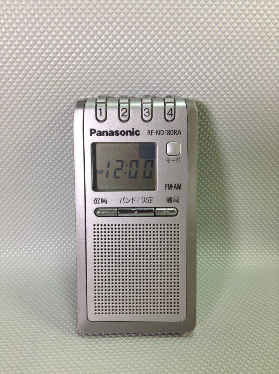 U894●Panasonic パナソニック FM/AMポケットラジオ ポータブルラジオ RF-ND180RA 防災 通勤 通学_画像1