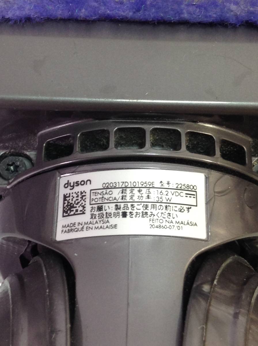 U936●dyson ダイソン コードレスクリーナー ダイレクトドライブ クリーナーヘッド モーターヘッド 掃除機 225800 V7/V8/V10対応 保証あり_画像6