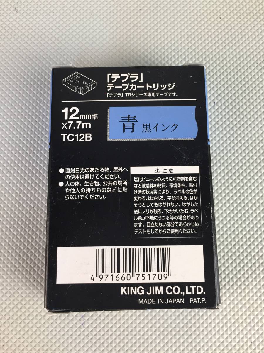 A8851●KING JIM キングジム TEPRA テプラ カートリッジ 12mm 青/黒文字 TC12B 保証あり 未開封_画像4