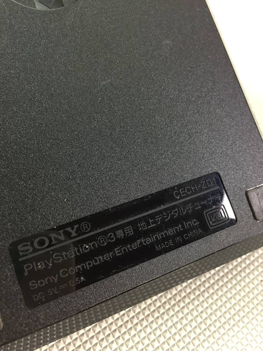 S3087●SONY ソニー torne トルネ PlayStation3専用 PS3 地上デジタルチューナー B-CAS付き CECH-ZD1_画像5