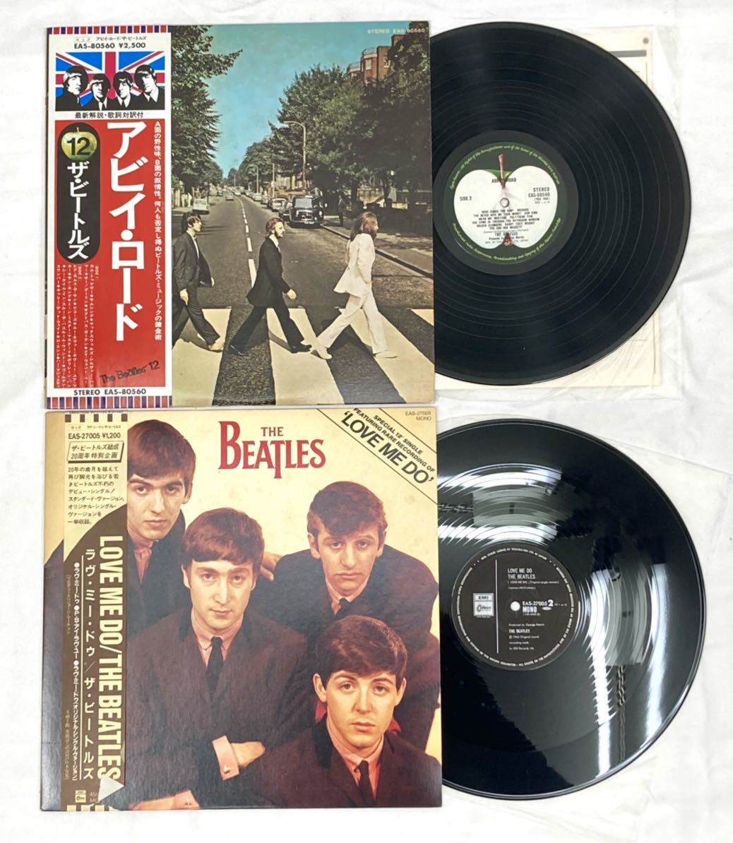 1円〜 レコード THE BEATLES/Buddy Holly/Paul McCartney等 ビートルズ LP 洋楽 邦楽 ロック 限定盤 帯 オーディオ機器 まとめ 大量セット_画像2