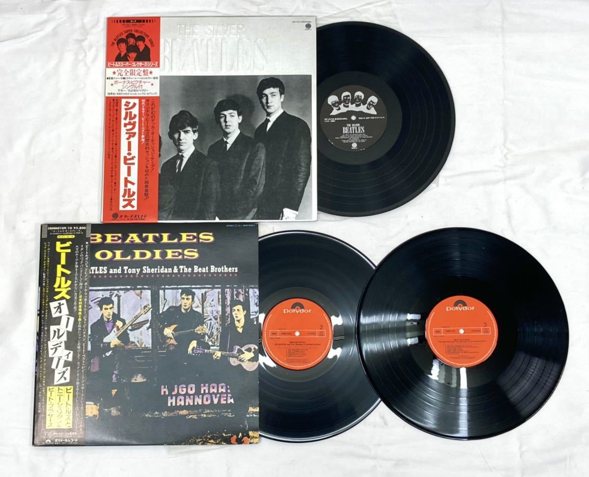 1円〜 レコード THE BEATLES/Buddy Holly/Paul McCartney等 ビートルズ LP 洋楽 邦楽 ロック 限定盤 帯 オーディオ機器 まとめ 大量セット_画像3