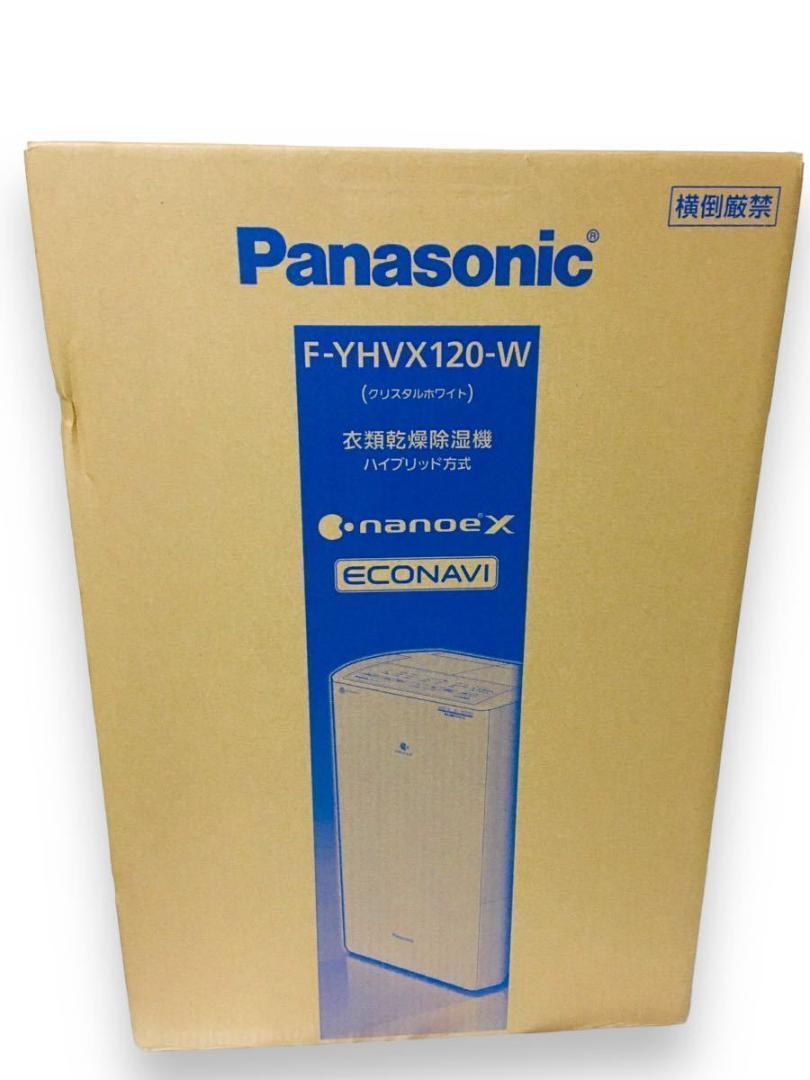  with guarantee free shipping new goods unopened Panasonic Panasonic clothes dry dehumidification F-YHVX120 crystal white hybrid nano i-X rain rainy season 