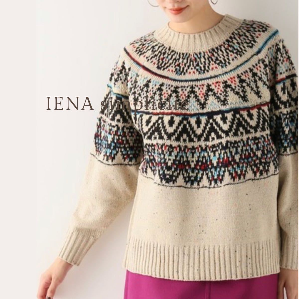 シーズンムード高まる♪イエナ IENA simplicite シンプルシティエ 求心 ニット セーター ノルディック フェアアイル アーバンリサーチ 好き_画像1