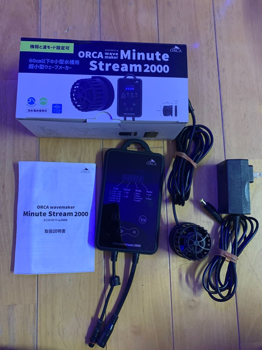 ORCA Minute Stream2000 オルカ ミニットストリーム2000 Yahoo!フリマ