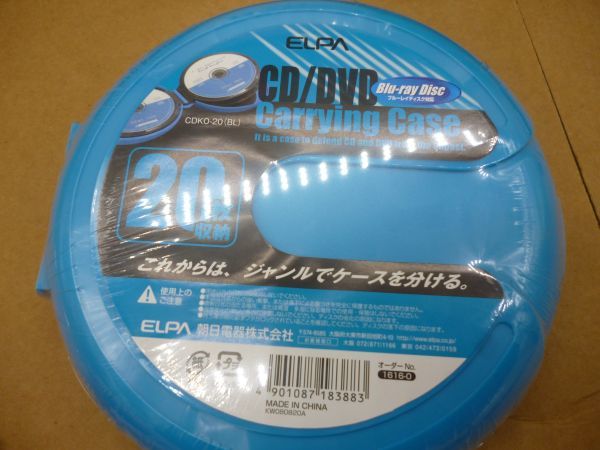 CD　DVD　ケース　まとめて　ELPA　20枚収納ケース　14ケース　280枚収納　未開封セット　カデ596　　　送料無料 管ta　　23NOV_画像2