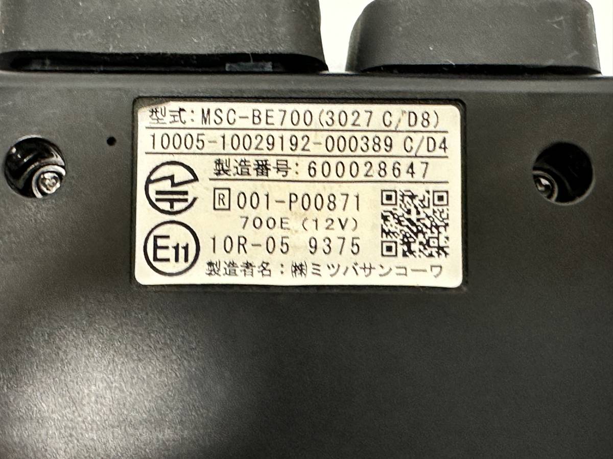  secondhand goods two wheel for # ETC / Mitsuba sun ko-wa/ antenna sectional pattern ETC on-board device MSC-BE700 [ 1 ]