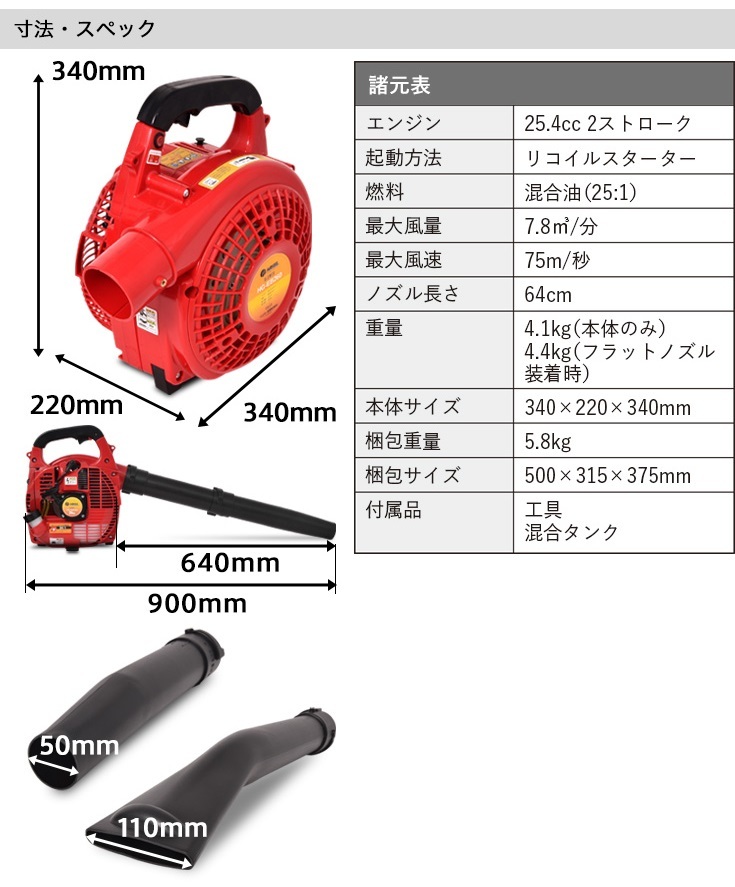 エンジン式 ブロワ ブロア 2サイクル エンジンブロワ エンジンブロア エンジンブロアー エンジンブロワー 送風機 落ち葉掃除_画像7