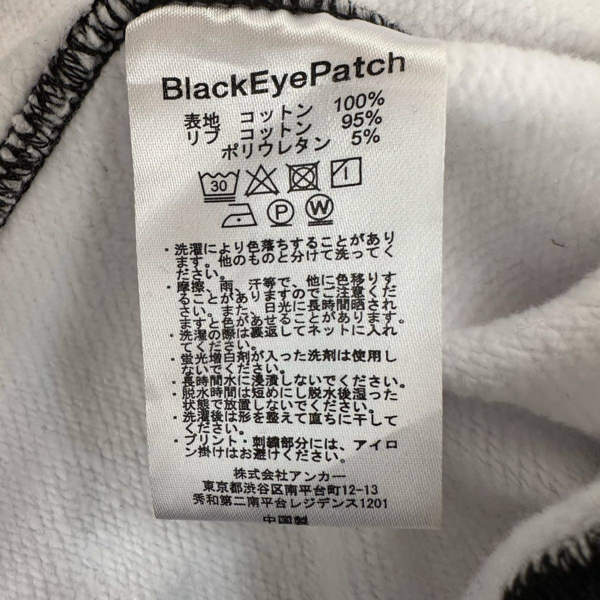 BLACK EYE PATCH】ブラックアイパッチ L スウェット デカロゴ BLACK EYE PATCH】ブラックアイパッチ L スウェット デカロゴ