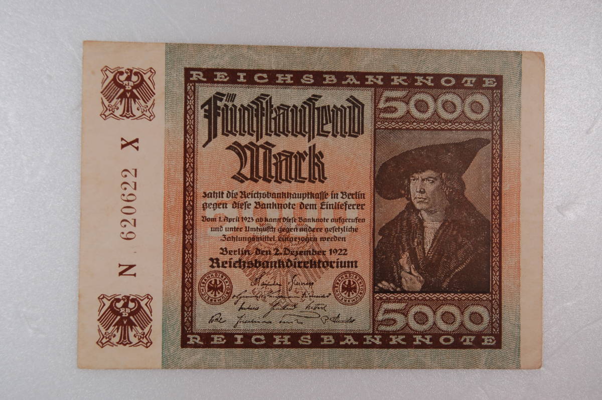 ドイツ紙幣　1922年　5000マルク　ハイパーインフレ_画像1