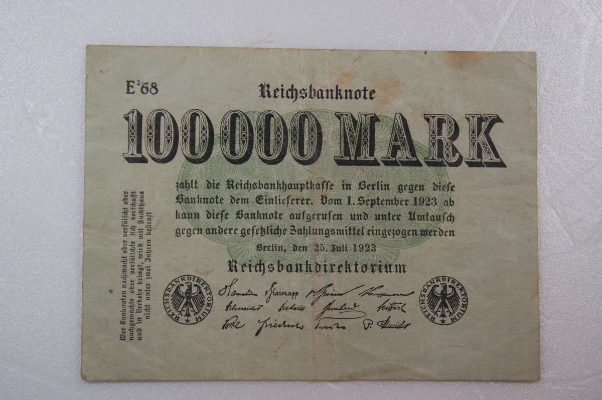 ドイツ紙幣　1923年　100,000マルク　ハイパーインフレ　①_画像1