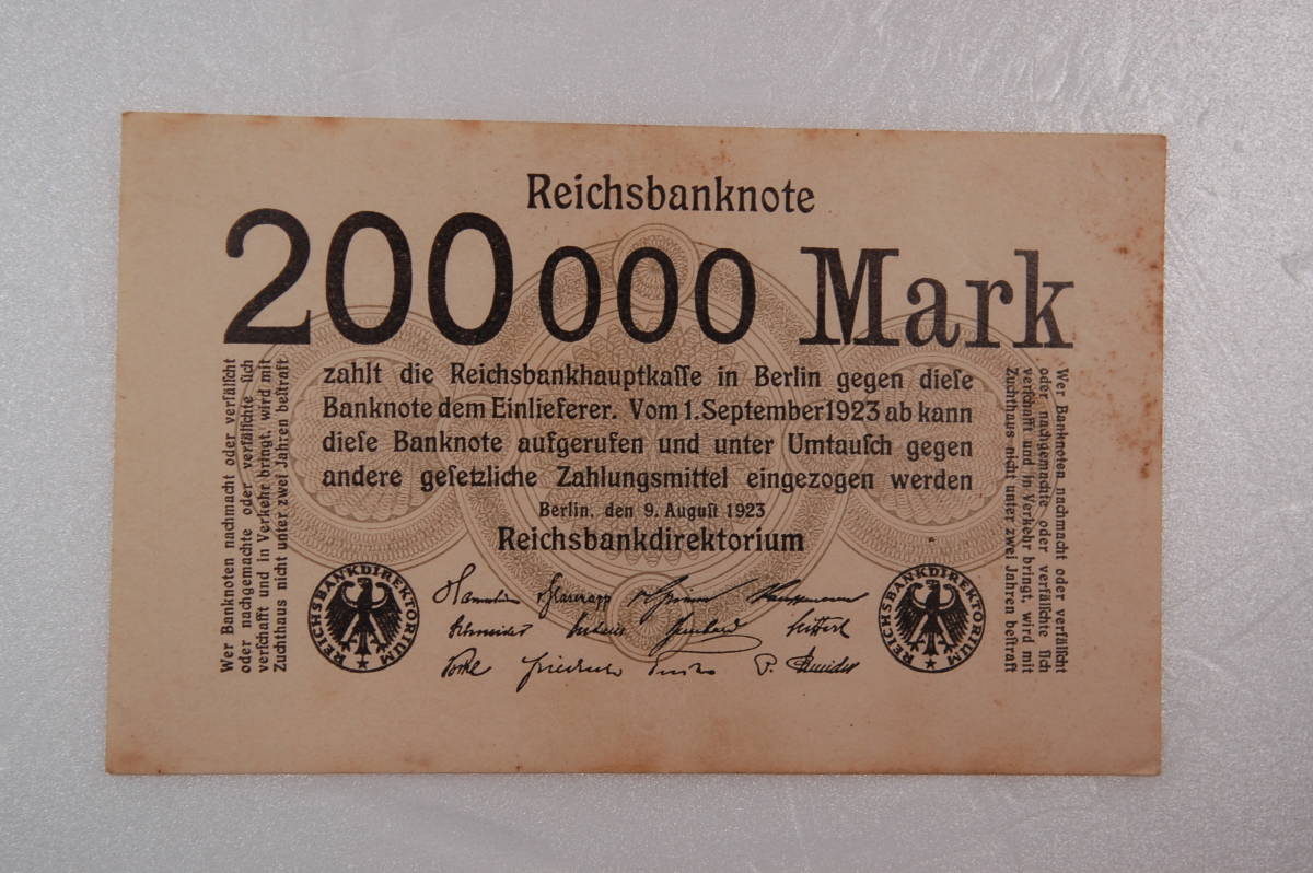 ドイツ紙幣　1923年　200,000マルク　ハイパーインフレ_画像1
