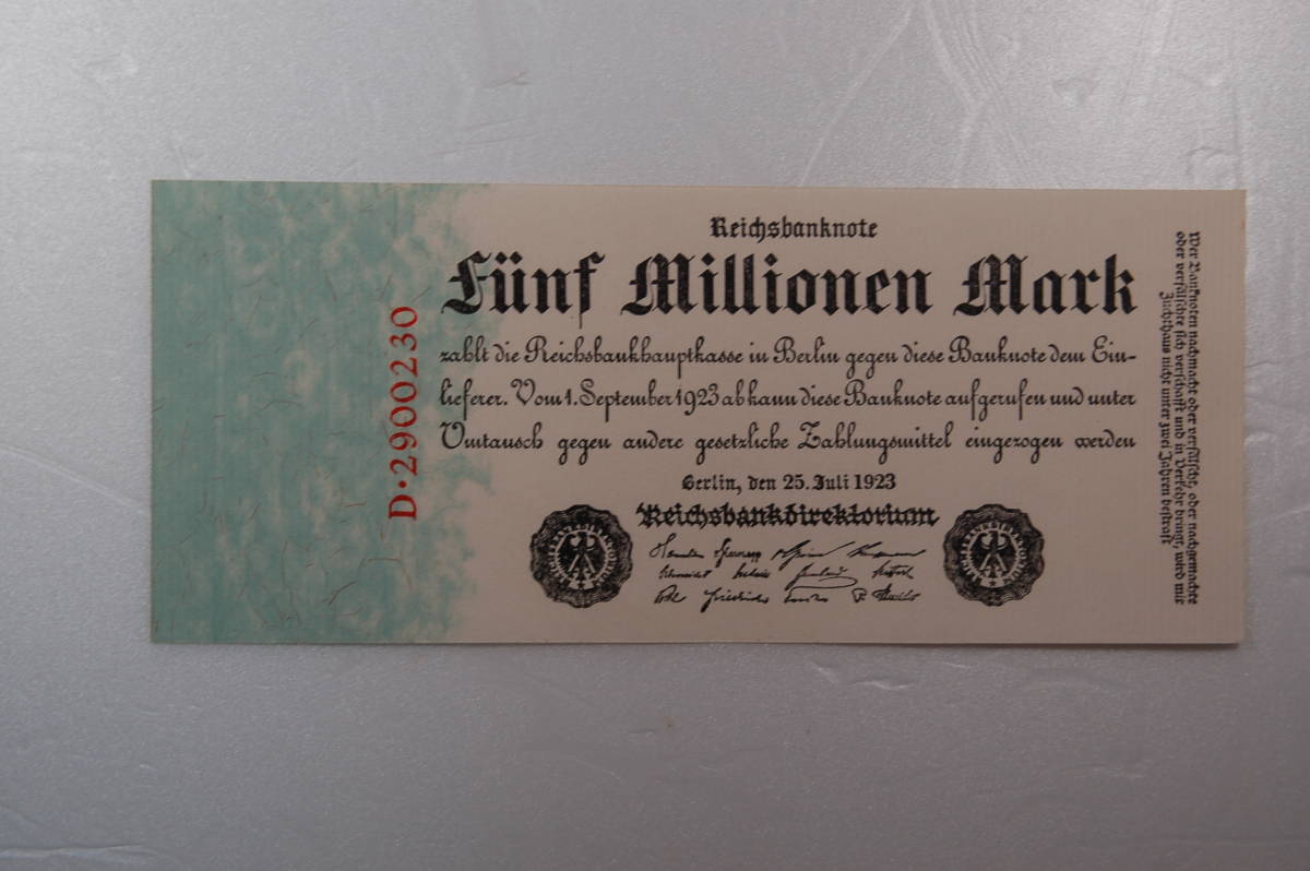 ドイツ紙幣　1923年　5百万マルク　ハイパーインフレ　②_画像1