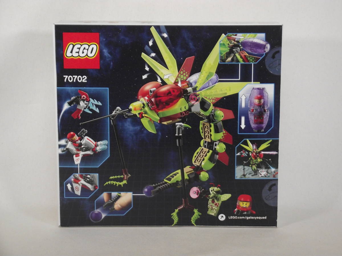 未開封　レゴ　LEGO ギャラクシー・スクアッド 70702_画像2
