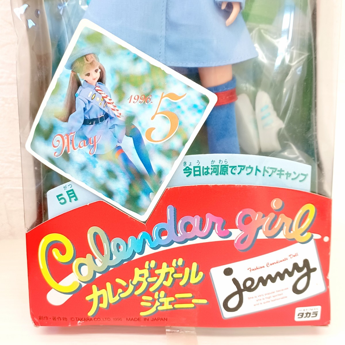 56 ★未開封★ Calendar girl Jenny カレンダーガール ジェニー 1996年 5月 May タカラ ドール スウィートセブンティーンライフ 箱付き WK_画像3