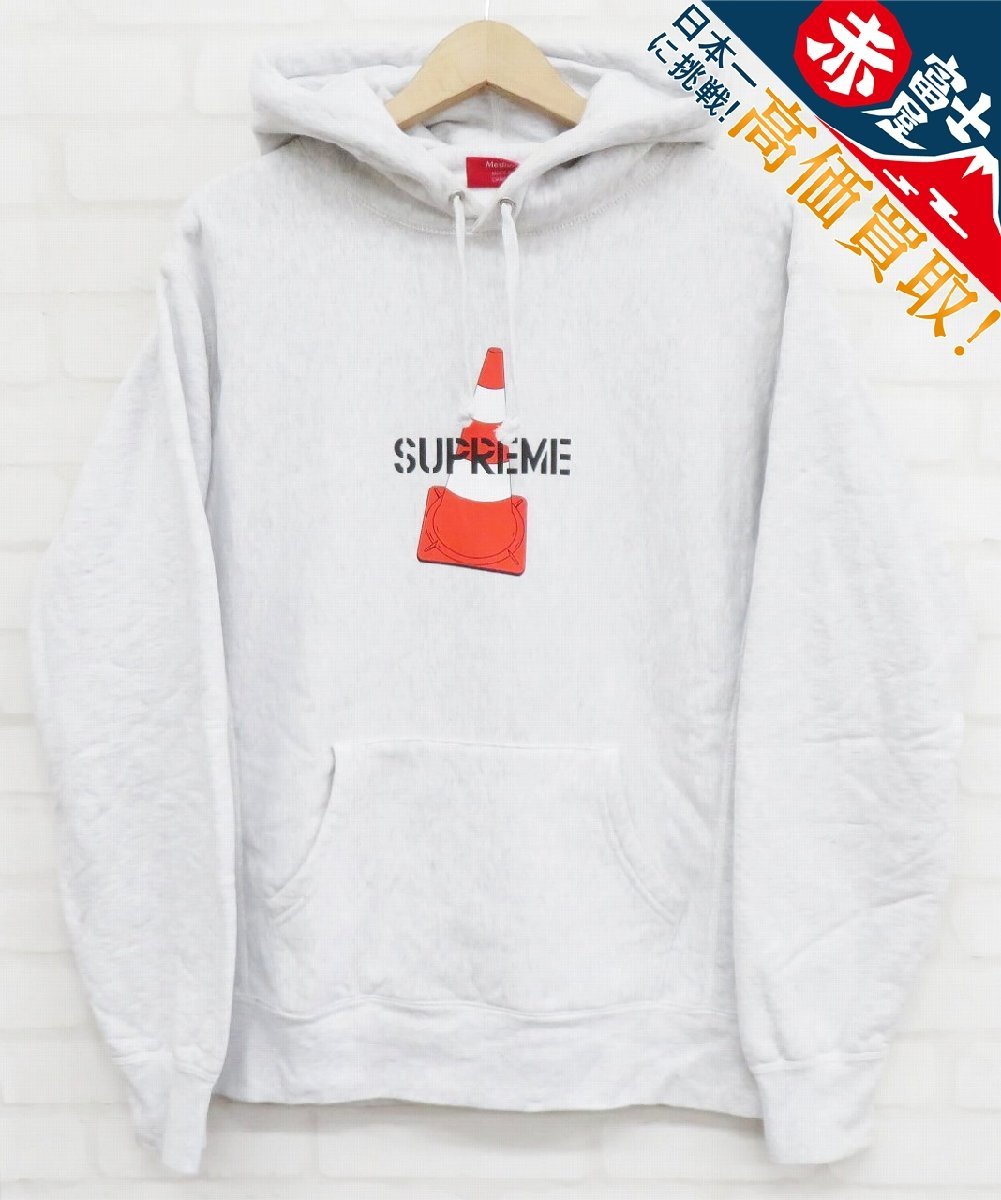 7T7557/Supreme 19AW Cone Hooded Sweatshirt シュプリーム コーン スウェットパーカー