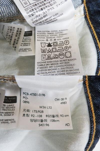 3P4662/Levi’s LVC 501XX 1947モデル 47501-0196 デニムパンツ トルコ製 リーバイス_画像4