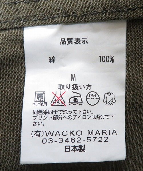 3J2794/WACKO MARIA モッズコート ワコマリア_画像4