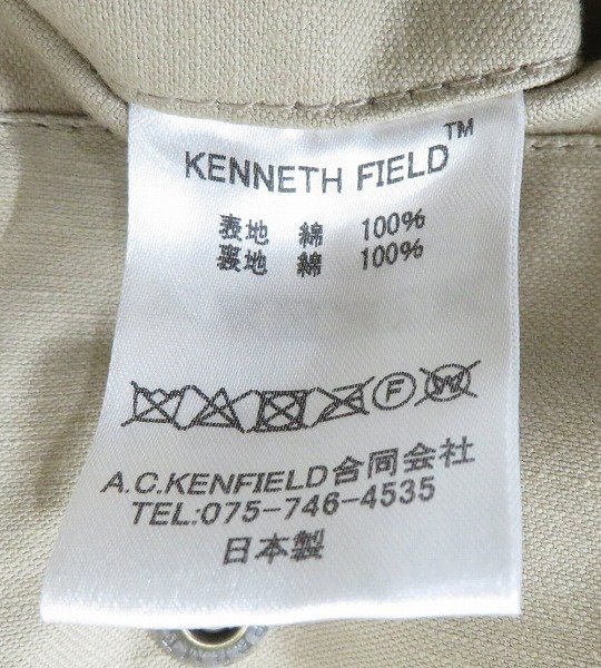 3J2855/未使用品 KENNETH FIELD×ARCH M-65 FIELD JACKET ケネスフィールド ジャケット_画像7