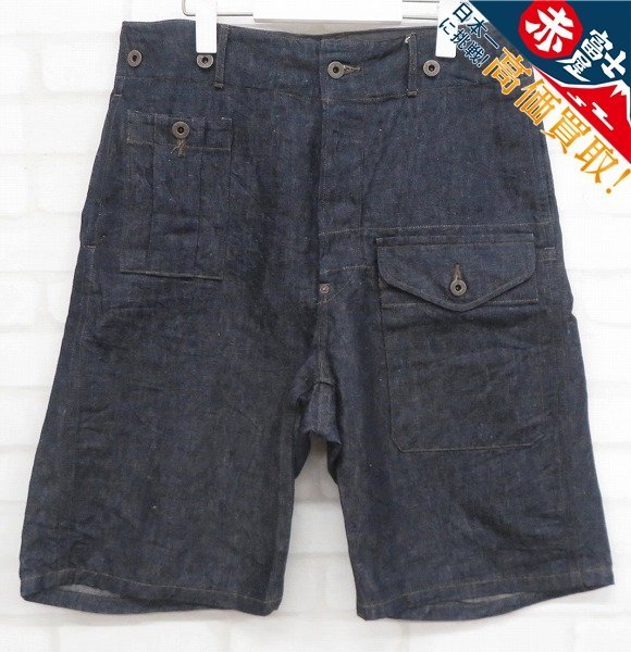 3P4743/Nigel Cabourn BATTLE DRESS SHORTS ナイジェルケーボン バトルドレスショーツ ショートパンツ