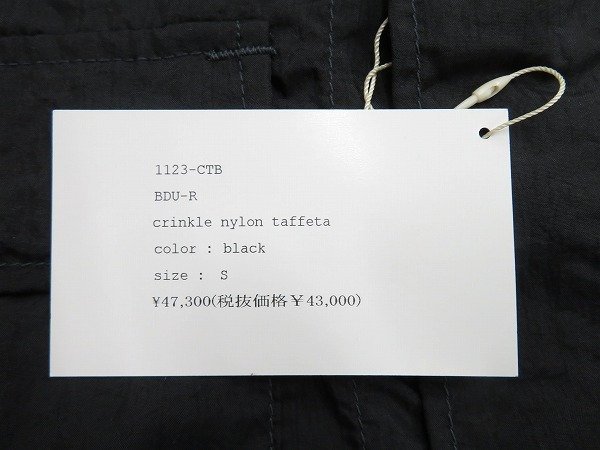 7T7345/未使用品 POST O'ALLS BDU-R crinkle nylon taffeta 1124-CTB ポストオーバーオールズ ジャケット_画像6