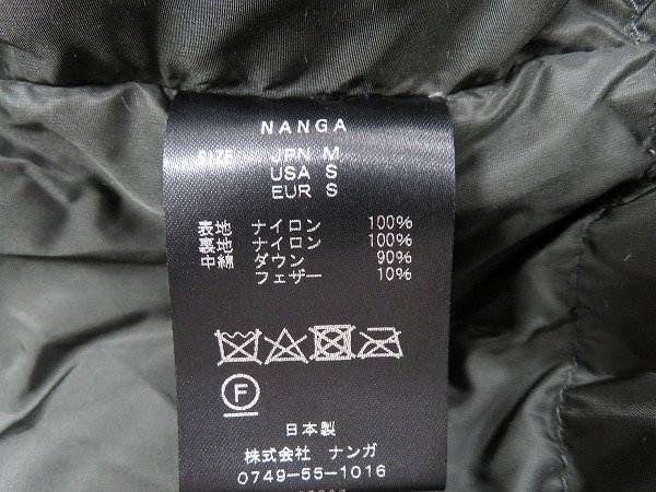 3J1811/NANGA AURORA DOWN JACKET ナンガ オーロラダウンジャケット_画像6